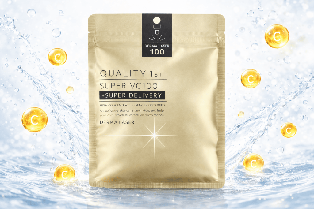 【終了：無料プレゼント】ダーマレーザー スーパーVC100 マスク 抽選10名様